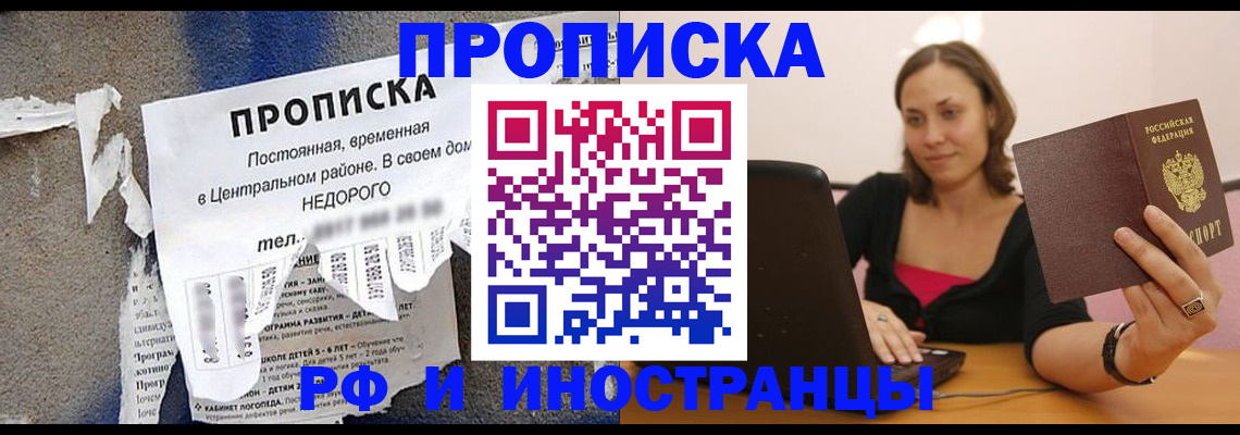 миграционный учет в Киришах